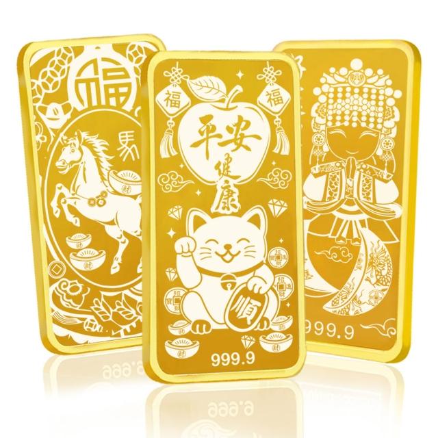 【元大珠寶】黃金一錢金塊金條 十三選一(獨家與白沙屯媽祖授權聯名)