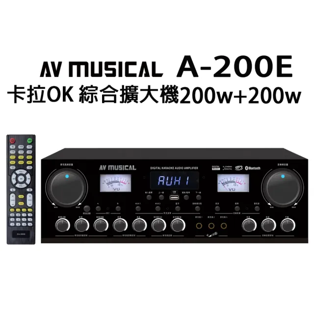 AVMUSICAL A-200E 卡拉OK擴大機200w+200w