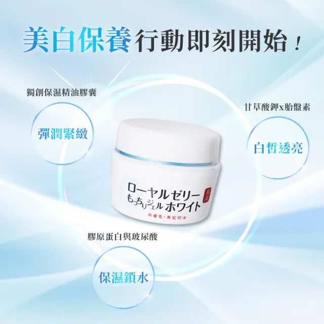 即期品【OZIO 歐姬兒】QQ潤白凝露1入(淡斑/美白/保濕/透亮)