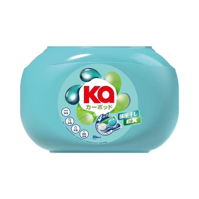 【Ka 王子菁華】Kapod 4合1 抗菌洗衣膠囊20顆/盒 (室內晾曬)