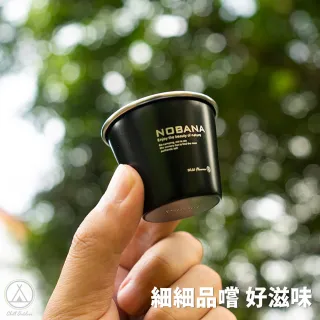 【Chill Outdoor】Nobana 不鏽鋼迷你小酒杯 50ml 4入一組(shot杯 烈酒杯 子彈杯 一口杯 吞杯)