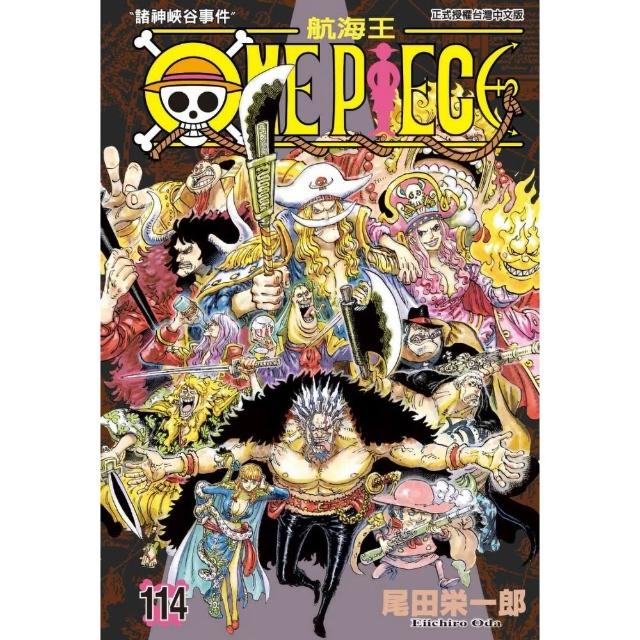 ONE PIECE航海王 114