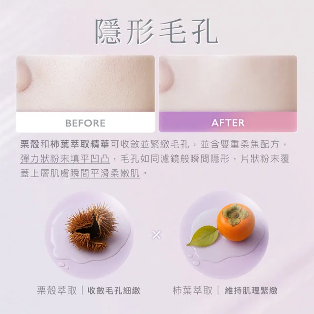 【1028】零惶孔校色妝前精華乳3入組