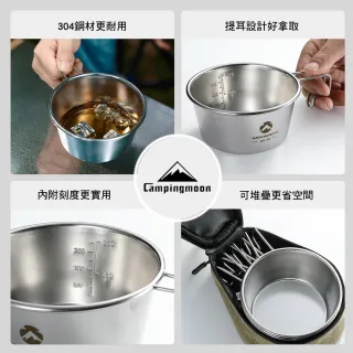 【Campingmoon 柯曼】304不鏽鋼雪拉碗-450ml 中號 銀色 S360 露營配件 鋼杯 提耳設計 內附刻度 逐露天下