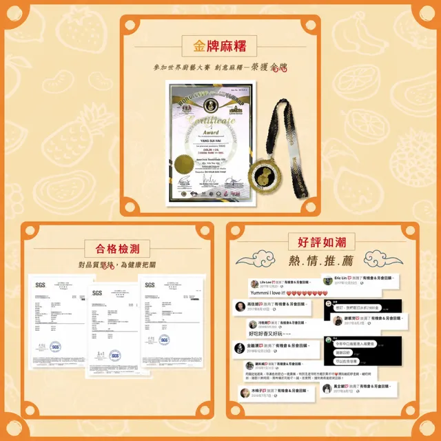 【吉好味】冰心馬卡龍水果雪餅(椰奶木瓜8顆/盒)X8盒+提袋(冰麻糬/大福/和果子/中秋禮盒 禮盒 送禮)