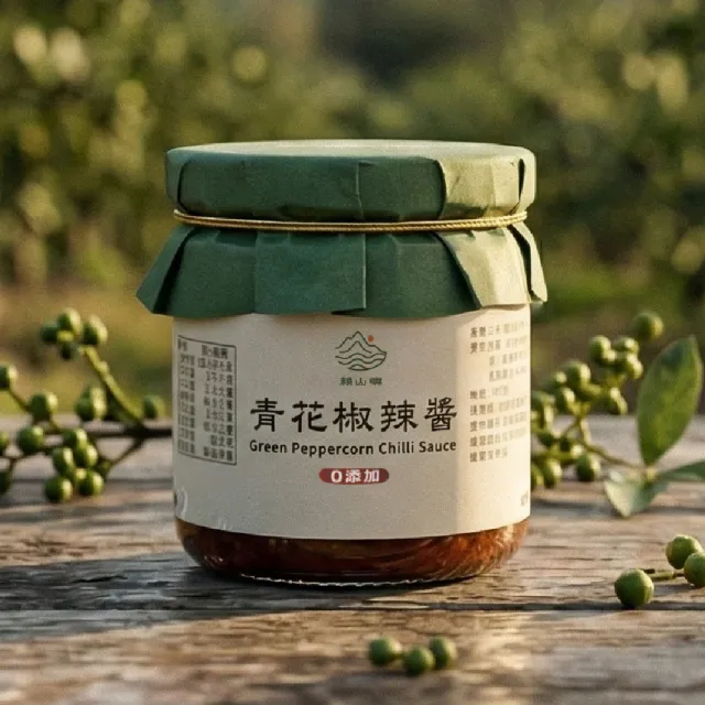 【BROTH MASTER 雞湯大叔】雞湯大叔x賴山嶼 青花椒辣醬240g