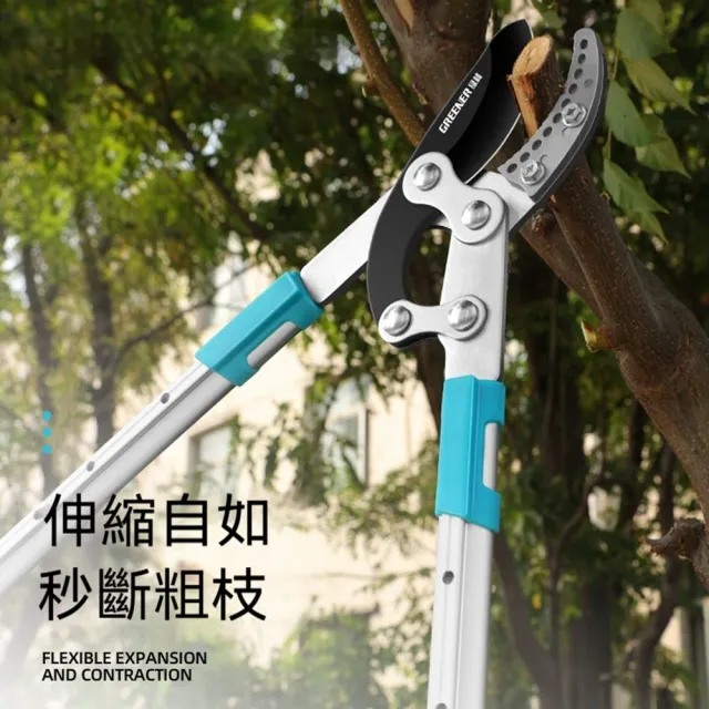 【MOOG 沐格】省力粗枝剪 果樹修枝剪 園林園藝剪刀 強力樹枝修剪工具