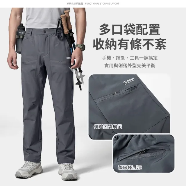 【YT shop】全天候 耐磨 防水 輕量彈性機能長褲 登山褲 工作褲 釣魚褲