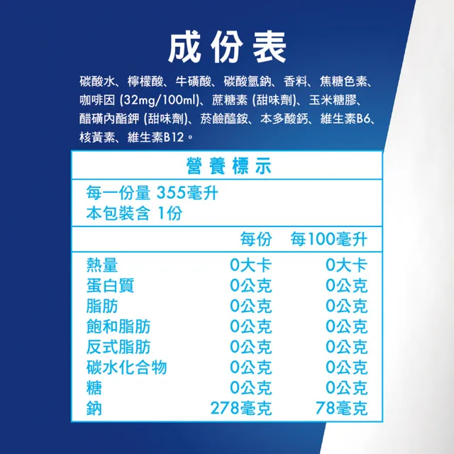 【Red Bull】RedBull紅牛無糖能量飲料355mlx24罐/箱