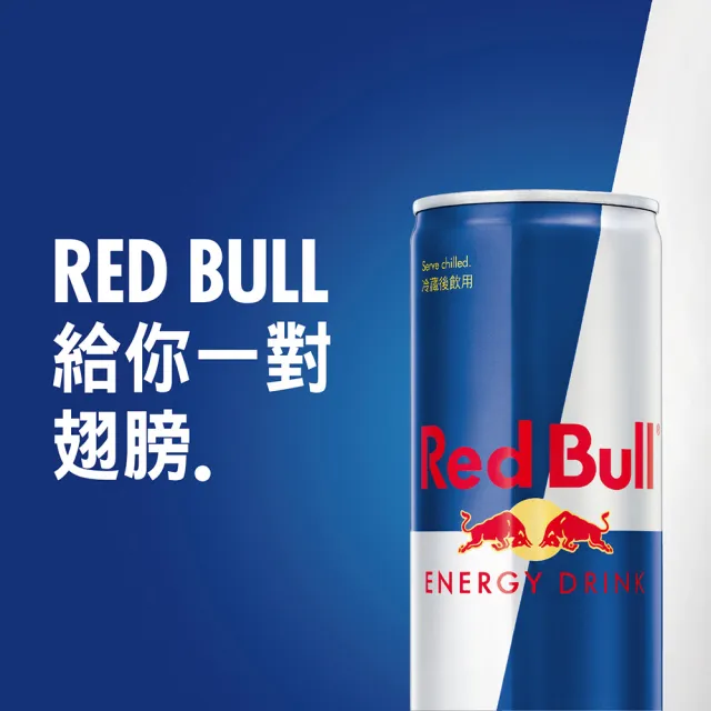 【Red Bull】RedBull紅牛能量飲料 355mlx24罐/箱