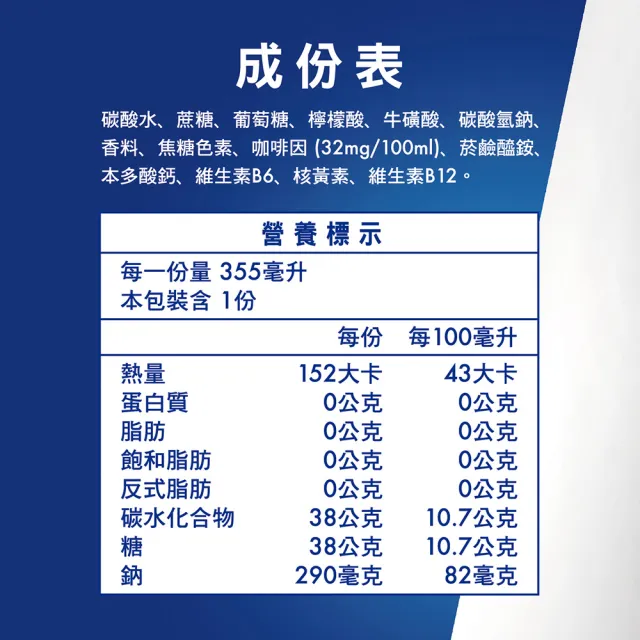 【Red Bull】RedBull紅牛能量飲料 355mlx24罐/箱