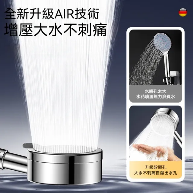 【Quality 聚家】增壓花灑 不鏽鋼噴頭 浴室蓮蓬頭 洗澡浴霸 淋浴套裝 三檔增壓 通用4分接口