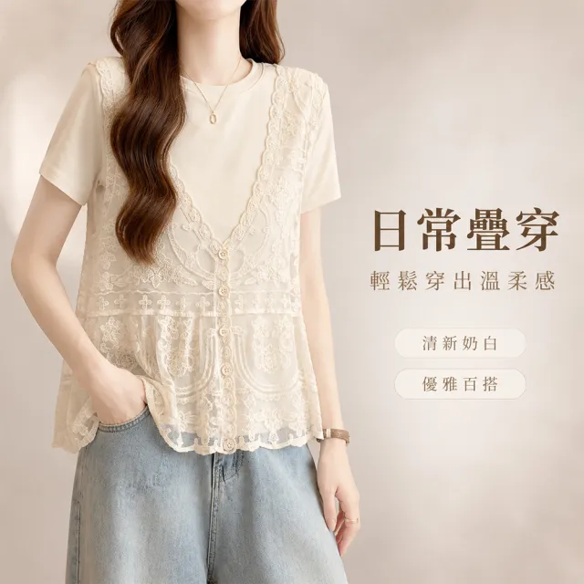 【JC Collection】☆台灣現貨☆|甜美氣質細綿網紗刺繡蕾絲前扣設計輕盈罩衫背心|優雅百搭