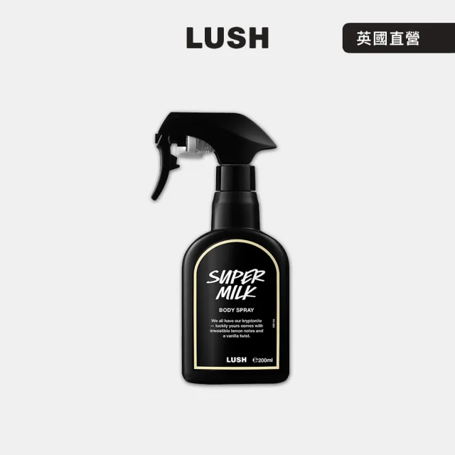 【LUSH 嵐舒】Super Milk 燕麥奶身體噴霧 200ml (檸檬/香草/零陵香豆/甜香)