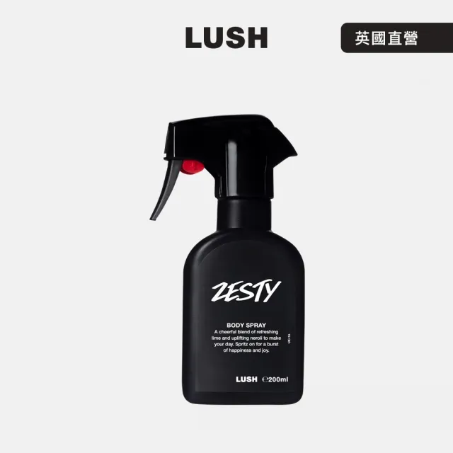 【LUSH 嵐舒】狂熱派對身體噴霧 200ml(身體噴霧/清新果香/青檸/橙花/乳香精油)