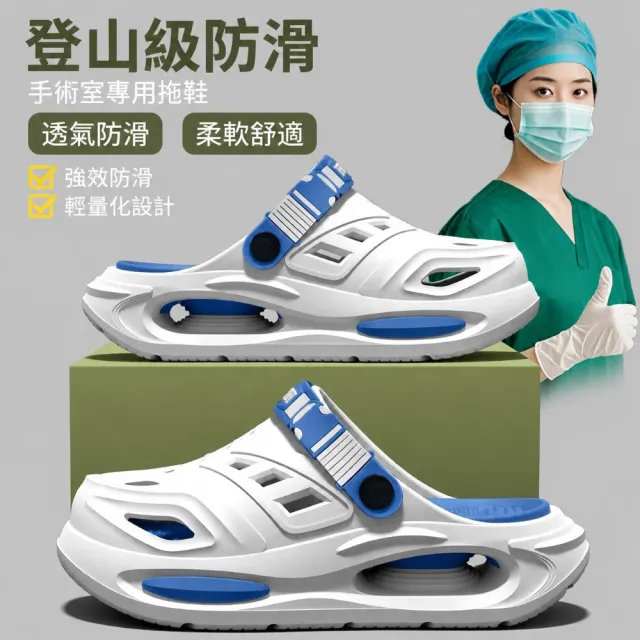 【wellane】男士EVA防滑洞洞鞋 足弓支撐 夏季外穿休閒涼拖鞋 沙灘鞋 懶人鞋 雨鞋 布希鞋