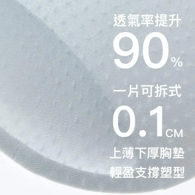 【24HRS】4件組 - 冰絲款三色任選(無鋼圈內衣 女內衣 女內著 無感失憶 背扣式)