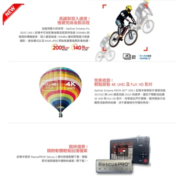 【SanDisk 晟碟】[全新版 再升級] 128GB Extreme PRO SDXC V30  記憶卡 200MB/s(原廠有限 永久保固)