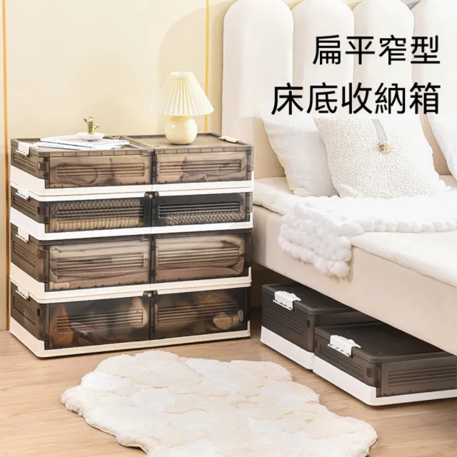 匠俱 床底收納箱帶滑輪 100x51x23cm 超薄扁平整理箱 極簡風可疊加折疊雙掀蓋收納盒 置物箱