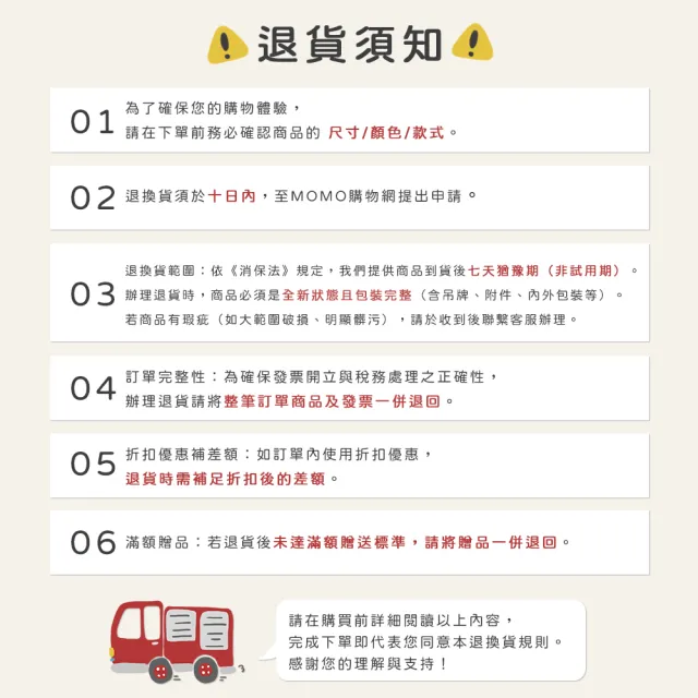 【a la sha】俏皮格子拼接背心洋裝