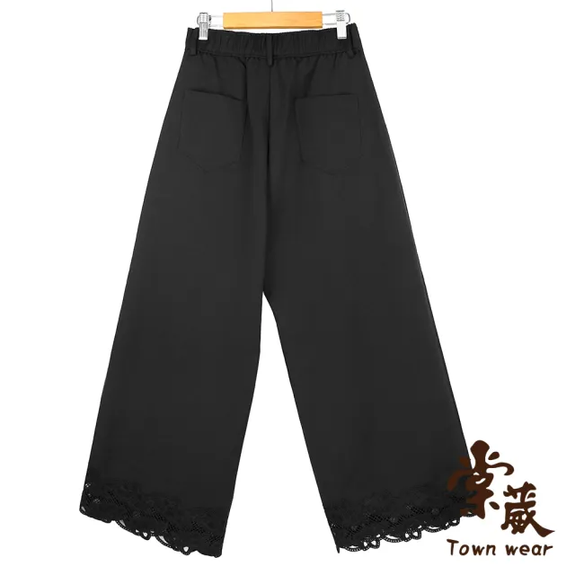 【TOWN’WEAR 棠葳】高雅蕾絲下襬寬褲 2色(女下身/女下著/素色/修身/九分褲)