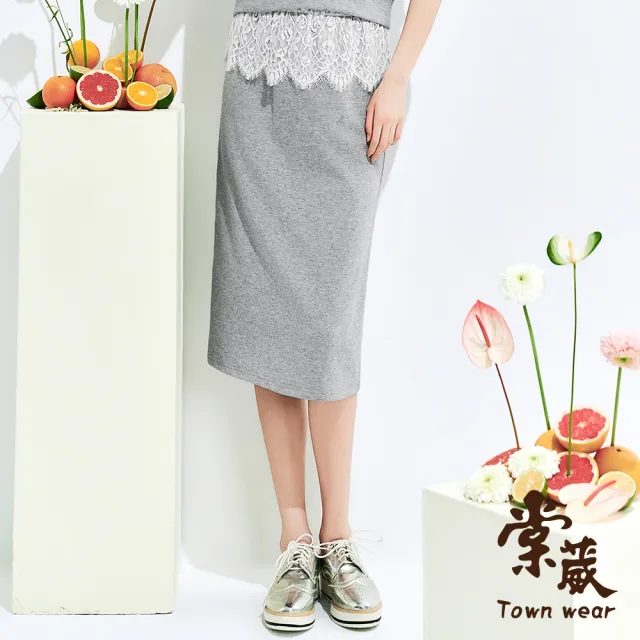 【TOWN’WEAR 棠葳】氣質蕾絲拼接休閒長裙(女下身/女下著/素色/裙子/腰頭彈性)