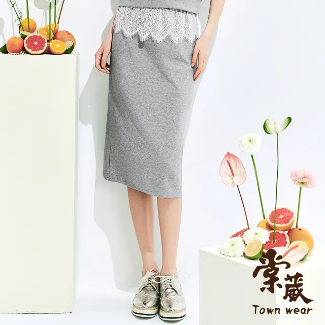 【TOWN’WEAR 棠葳】氣質蕾絲拼接休閒長裙(女下身/女下著/素色/裙子/腰頭彈性)
