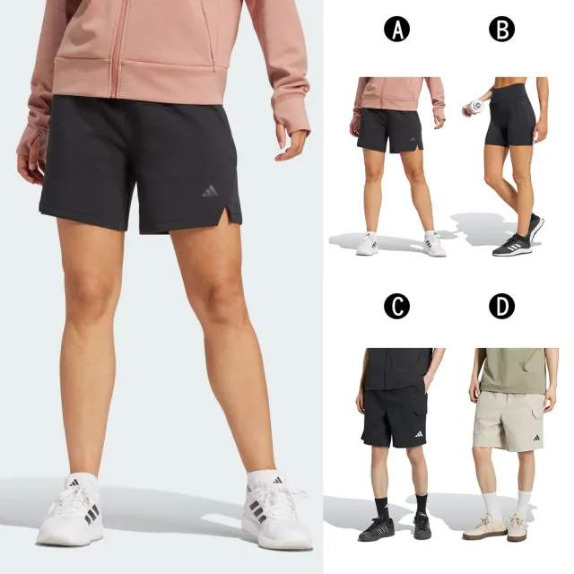 【adidas 愛迪達】運動短褲 緊身褲 D4T KNIT SHORT 男女 A-JP2662 B-KF1042 C-KW3375 精選四款