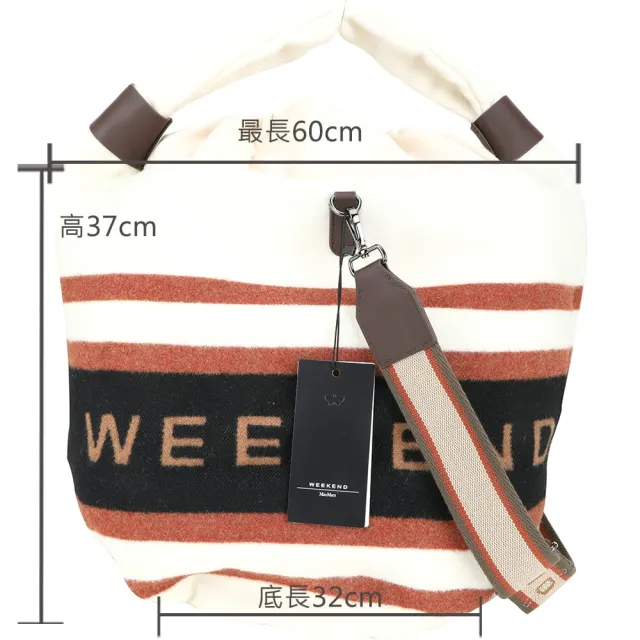 【MaxMara】父親節送禮精選 WEEKEND TEMPIO 字母印花織紋斜背/手提羊毛托特包(米白)