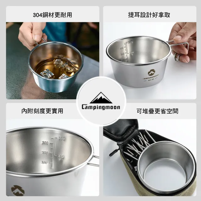 【Campingmoon 柯曼】304不鏽鋼雪拉碗-600ml 大號 黑色 BKS-369 露營配件 鋼杯 提耳設計 內附刻度 逐露天下