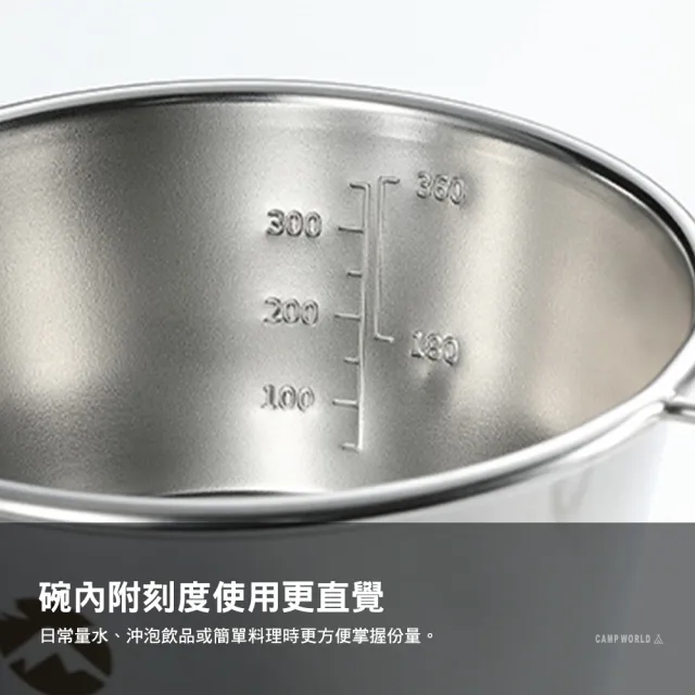 【Campingmoon 柯曼】304不鏽鋼雪拉碗-450ml 中號 黑色 BKS-360 露營配件 鋼杯 提耳設計 內附刻度 逐露天下