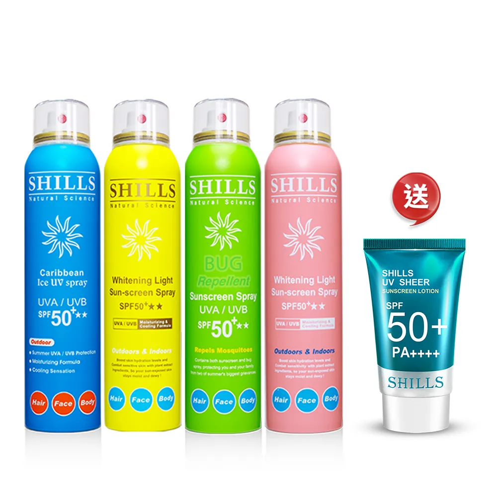 【SHILLS 舒兒絲】很耐曬防曬冰鎮噴霧4入組SPF50＋★★★★★(防曬噴霧/涼感降溫)