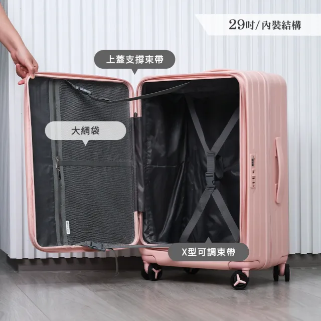 GTG快旅箱 29吋行李箱 1:9深槽上掀式旅行箱 可擴充大容量 代購爆買/防爆拉鍊/掛勾 (胖胖箱替代)