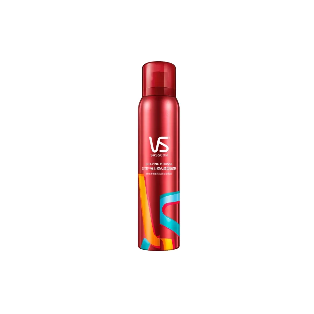 【VS 沙宣】強力持久造型慕斯250ml(造型品/清爽自然/即刻塑型)