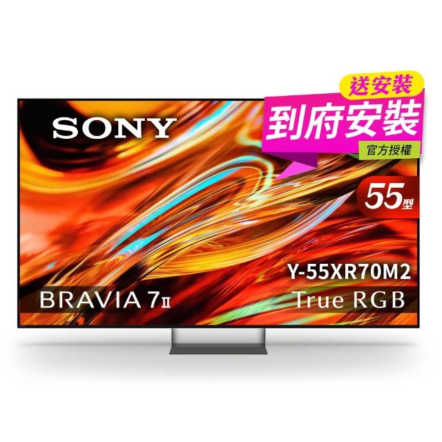 【SONY 索尼】BRAVIA 7II 55型 True RGB 4K XR HDR Google TV顯示器(Y-55XR70M2)