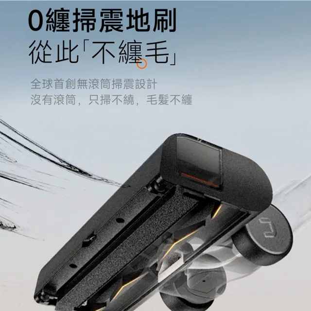 【UWANT】《掃地僧》多功能刷頭 旗艦無線吸塵器V800｜零纏繞掃震地刷x推入式自動集塵x雙刮環濾網自潔
