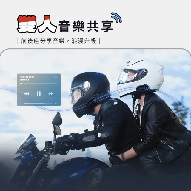 【Philo 飛樂】Jazz5s 1200Mah 全混音 安全帽藍牙對講耳機｜旋鈕版(藍芽安全帽/安全帽藍牙耳機/安全帽耳機)