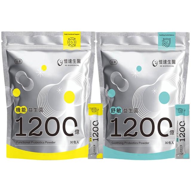 【Gelovery 愷達生醫】1200億益生菌粉(任選12包組:30包/袋; 專利義大利益生菌 嚴選9大好菌 無過敏原)