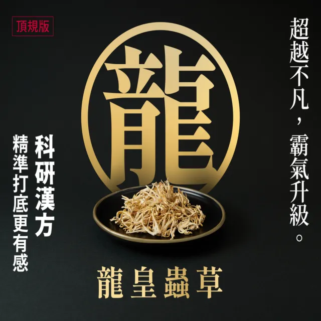 【TAIZAKU 火星生技】武倍對策Gold 2入組 14包/盒(BNN蕉護活性 精胺酸 鋅 非馬卡 瑪卡 男性保健)