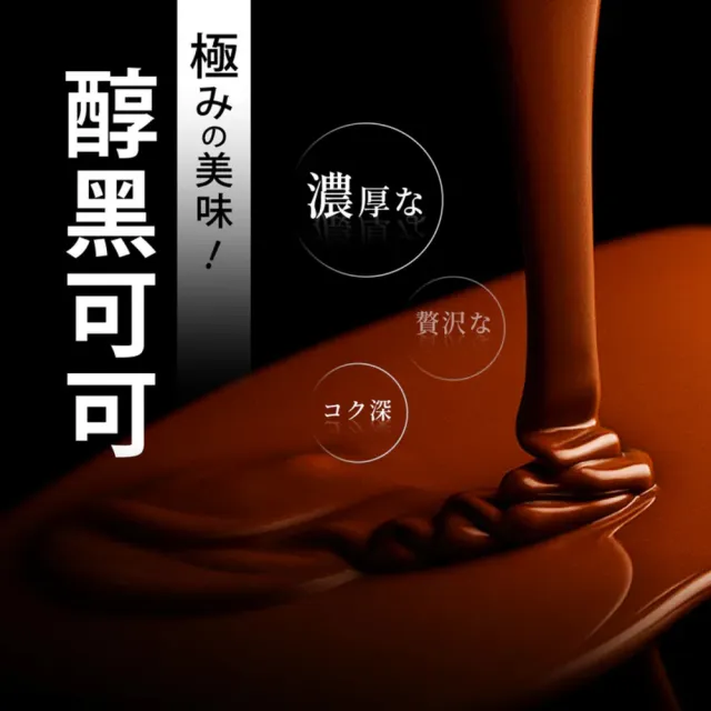 【TAIZAKU 火星生技】GreenX進化乳清蛋白-醇黑可可風味 2送1入 40gX4包/盒(分離乳清蛋白)