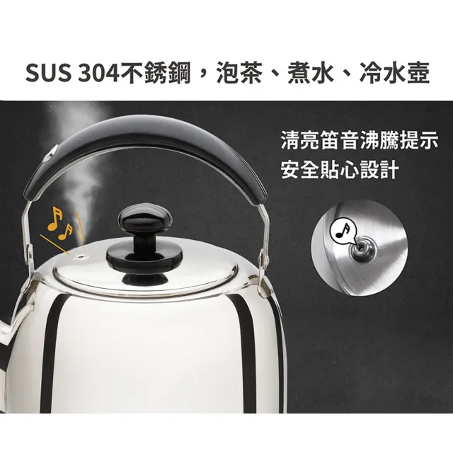 【Buffalo 牛頭牌】百福樂304不鏽鋼笛音壺3L(暢銷系列/SGS認證/煮水壺/燒水壺/IH電磁爐亦適用)