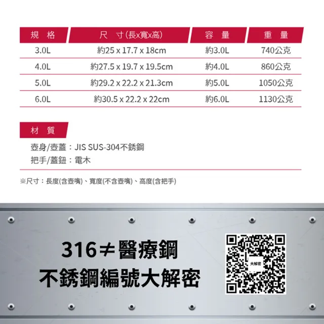 【Buffalo 牛頭牌】百福樂304不鏽鋼笛音壺5L(暢銷系列/SGS認證/煮水壺/燒水壺/IH電磁爐亦適用)