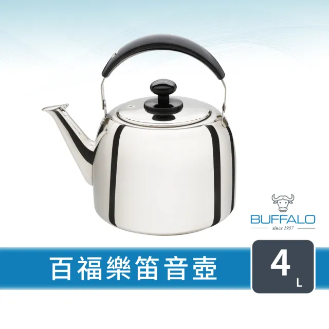【Buffalo 牛頭牌】百福樂304不鏽鋼笛音壺4L(暢銷系列/SGS認證/煮水壺/燒水壺/IH電磁爐亦適用)