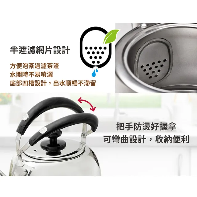 【Buffalo 牛頭牌】百福樂304不鏽鋼笛音壺6L(暢銷系列/SGS認證/煮水壺/燒水壺/IH電磁爐亦適用)