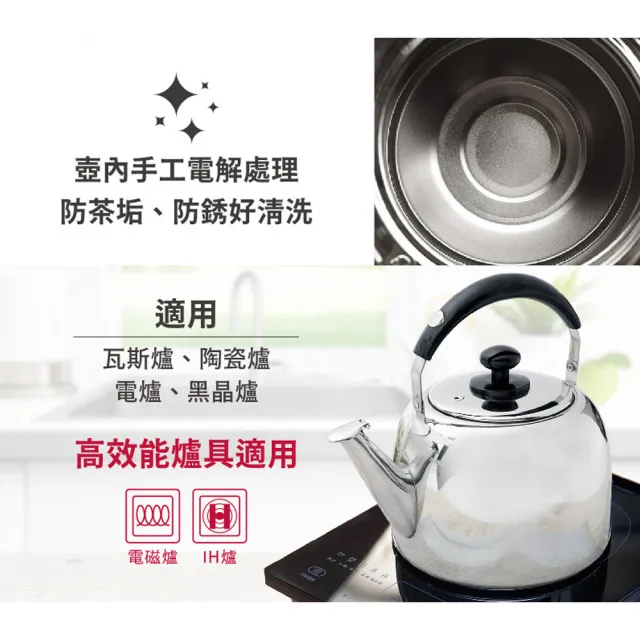 【Buffalo 牛頭牌】百福樂304不鏽鋼笛音壺6L(暢銷系列/SGS認證/煮水壺/燒水壺/IH電磁爐亦適用)