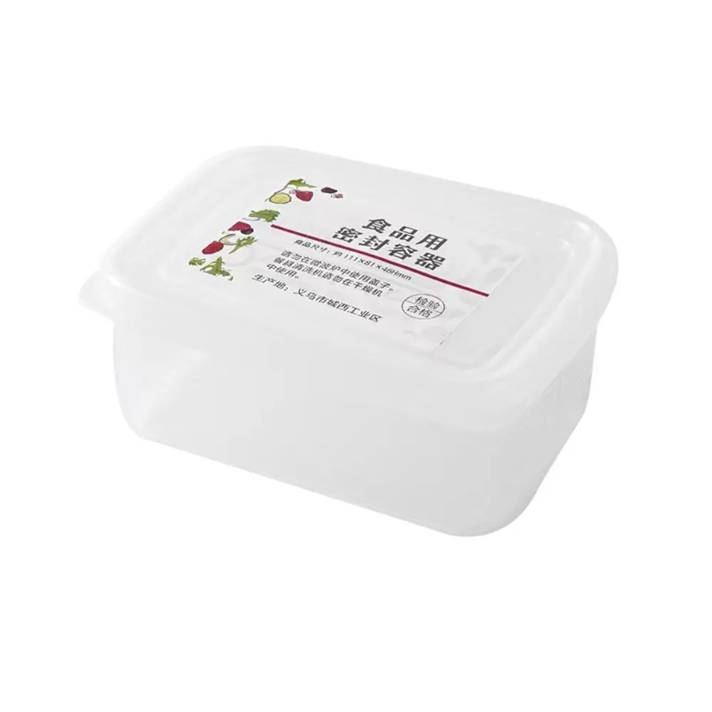 【Dagebeno荷生活】食品級PP材質透明條紋款肉類食品保鮮盒 冰箱配料分裝收納盒(長方形8入)
