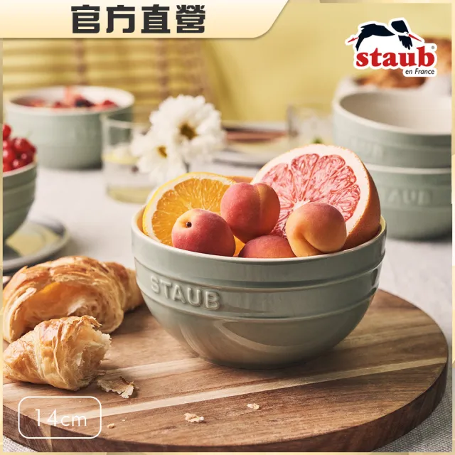 【STAUB】圓形陶瓷餐碗14cm-莫蘭迪綠(德國雙人牌集團官方直營)