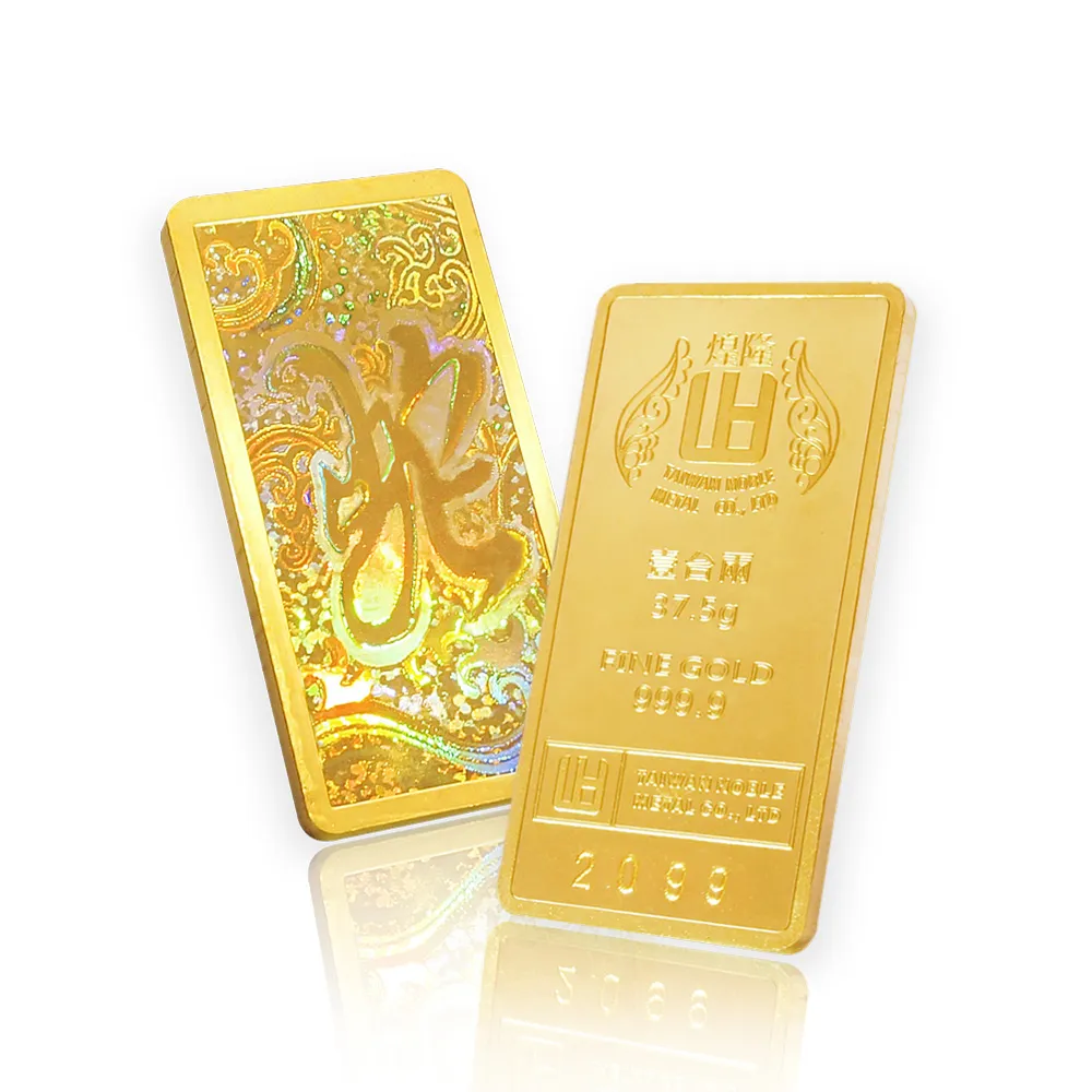 【煌隆】幻彩蛇年1兩黃金金條條塊(金重37.5公克)