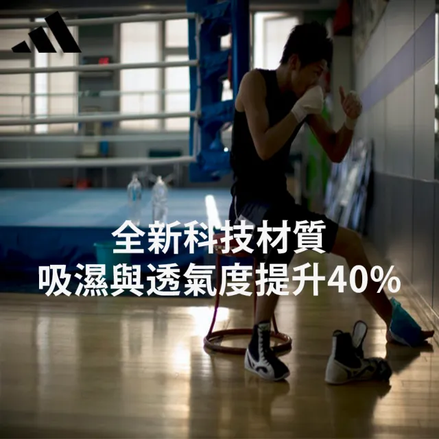 【adidas 愛迪達】拳擊手綁帶 3.5M 一對 (拳擊繃帶 纏手帶 泰拳 格鬥 拳擊手套 拳套)