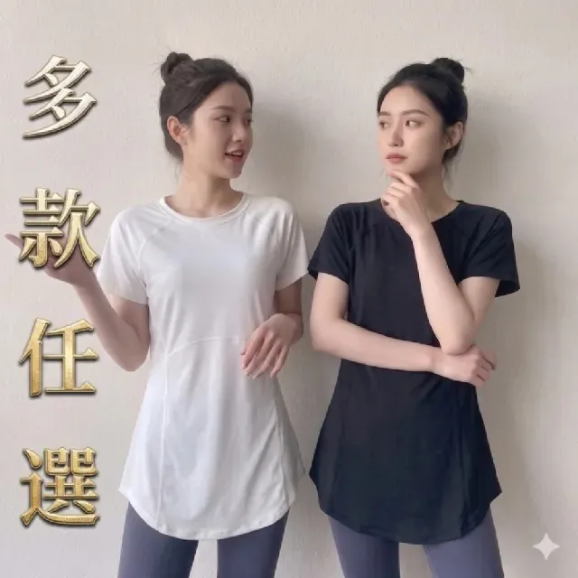 【巴黎精品】買一送一 現貨限搶 運動上衣瑜珈服健身跑步短袖運動(中長款遮臀顯瘦速乾衣女運動服7色f1aa16)